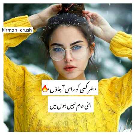 Aslam o alikum morning