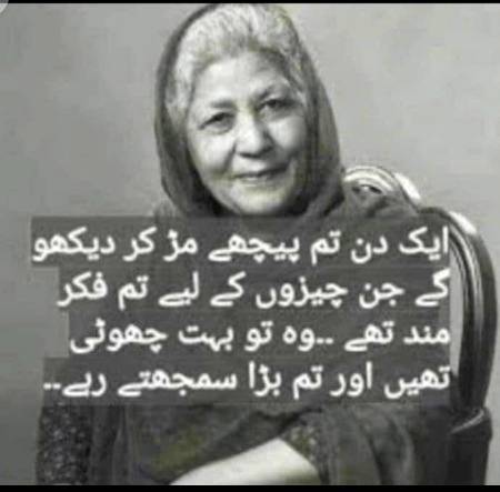 Hmm acha 🙂