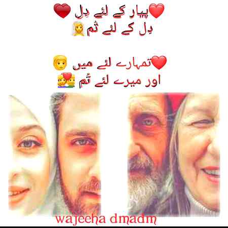 💘💘 wajeeha 💘💘