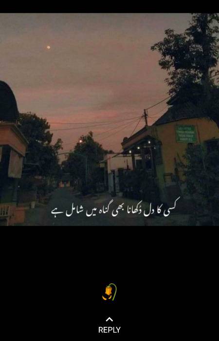 Kash log smj sky......