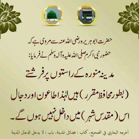 🌹🌹🌹صلی اللہ علی حبیبہ محمد نور من نوراللہ وعلی آلہ واہل بیتہ وعترتہ وازواجہ وصحبہ وجدہ وذریتہ و کل امتہ وبارک وسلم کثیراً کثیرا و دائماً ابدا 🌹🌹🌹