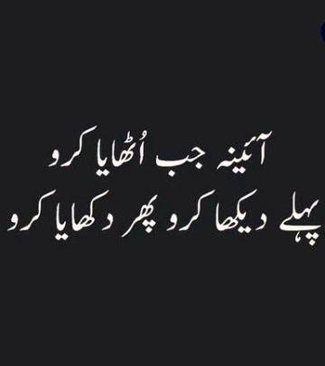 Right na 🤗🤗🤗