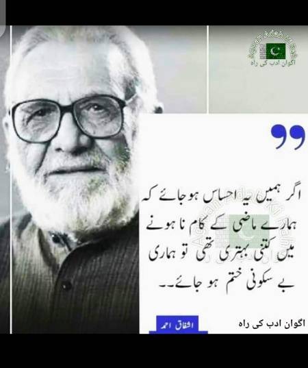 Ooo acha 😐