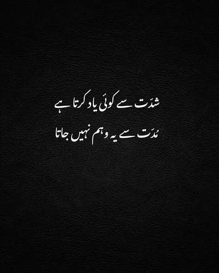 ahan g....