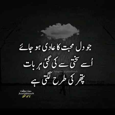 Sending by fareed ahmed shaikh bilkul right