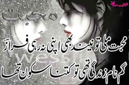 Aj Agar ....