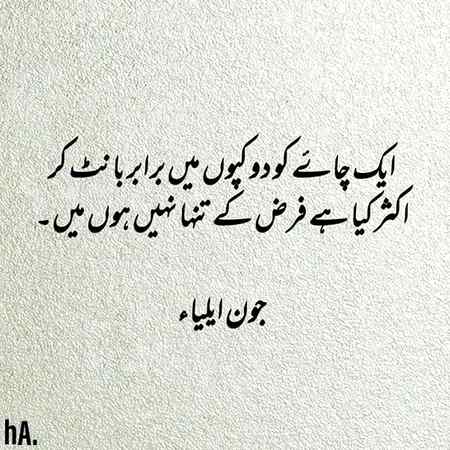 Asslam u aleikum! Mujy bhool gye sb???