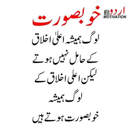 Sending by fareed ahmed shaikh