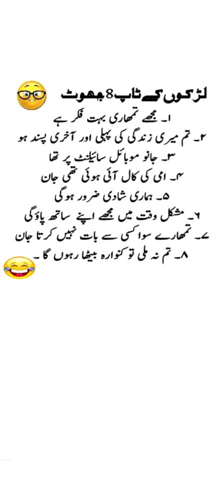 یہ سب سچ سچ بولیں گے بیچارے ہاہاہاہا واقعی یہ بات سچی ہے پاکستانی قوم کی مشال نہیں ہے دنیا میں