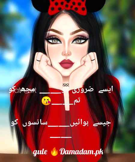 gule🌹Damadam Lover🔥