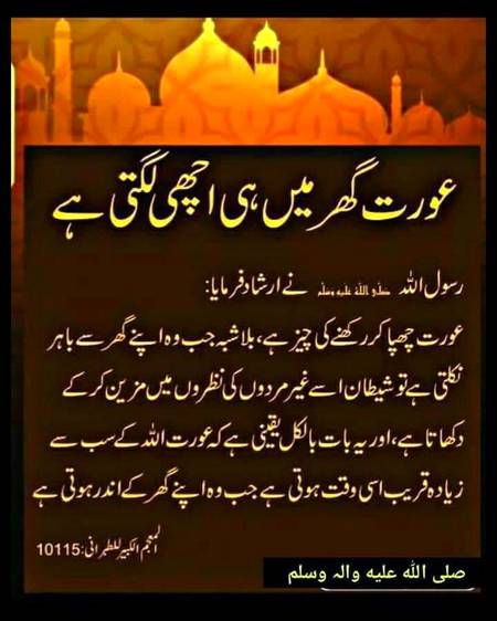 🌹🌹🌹صلی اللہ علی حبیبہ محمد نور من نوراللہ وعلی آلہ واہل بیتہ وعترتہ وازواجہ وصحبہ وجدہ وذریتہ و کل امتہ وبارک وسلم کثیراً کثیرا و دائماً ابدا 🌹🌹🌹