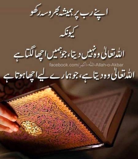 ماشااللّہ