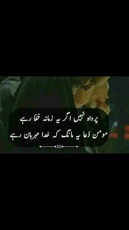 beshak g❣️❣️❣️❣️