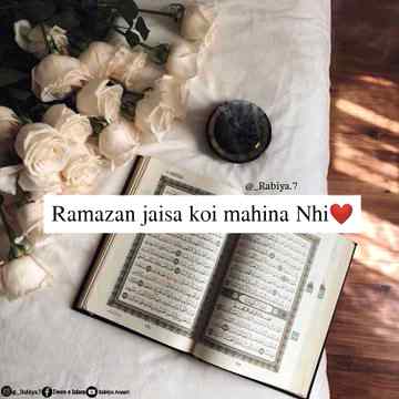 اسلام علیکم ورحمتہ اللہ وبرکاتہ
 🌹ســحر بخیــر🌹

"اے اللّٰــــہﷻ آج کے دن مجھے روزہ رکھنے اور عبادت کرنے میں مدد دے اور اس میں مجھے بے کار باتوں  اور گناہوں سے بچائے رکھ اور اس میں مجھے یہ توفیق دے کہ ہمیشہ تیرے ذکروفکر میں رہوں، اے گمراہوں کو ہدایت دینے والے " -