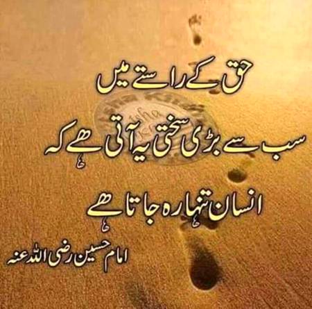 🌹🌹🌹صلی اللہ علی حبیبہ محمد نور من نوراللہ وعلی آلہ واہل بیتہ وعترتہ وازواجہ وصحبہ وجدہ وذریتہ و کل امتہ وبارک وسلم کثیراً کثیرا و دائماً ابدا 🌹🌹🌹