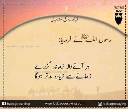 💗*_ آج کی اچھی بات_*💗