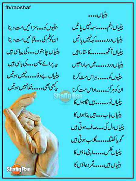 Hmari pic trending ki qabil huta nhe kon enhy trending bnayega ajkal to oryaneyet ki dur ha