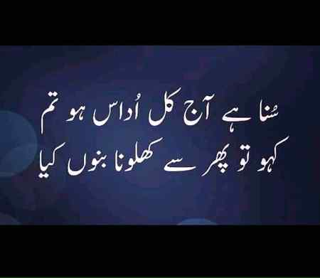 hlo friends