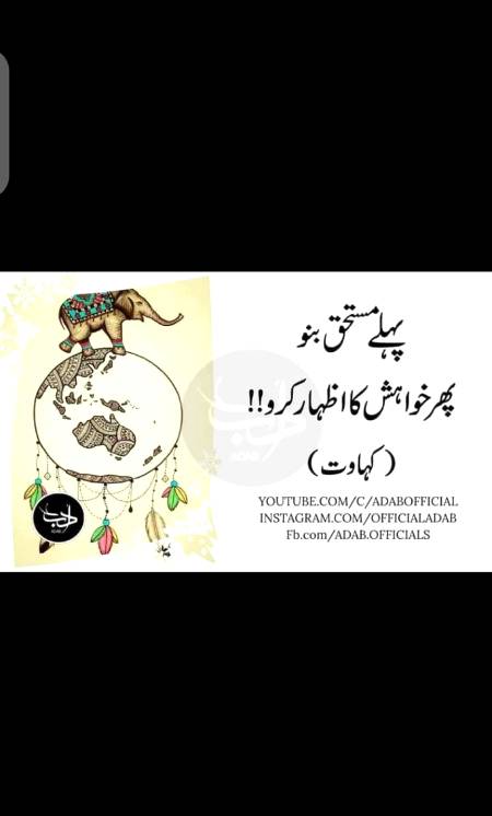 Hmm bilkul