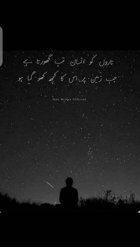 No caption😑