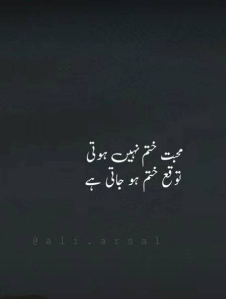 Dard-E-Dil💔💔