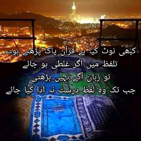 Right🌹🌹💮👍