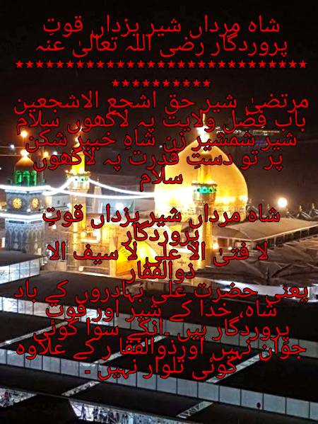 🌹🌹🌹صلی اللہ علی حبیبہ محمد نور من نوراللہ وعلی آلہ واہل بیتہ وعترتہ وازواجہ وصحبہ وجدہ وذریتہ و کل امتہ وبارک وسلم کثیراً کثیرا و دائماً ابدا 🌹🌹🌹