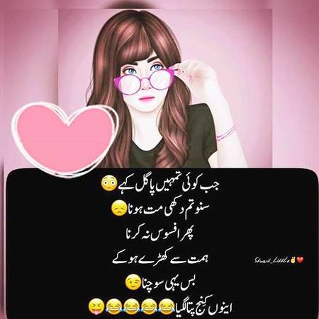 Dukhi mt Hona oky