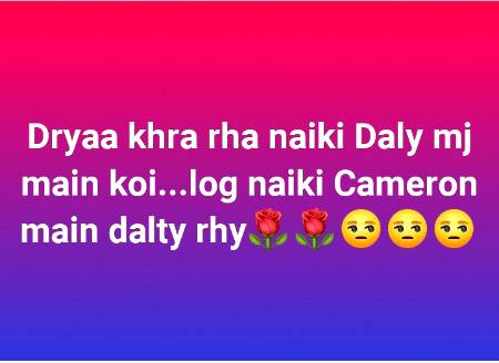 🌹🌹🌹🙃😒😒ajeeb log Hain ye b