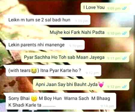 Yha deamy bazi kis kis ka sath lagay hi🙄🙄🙄👈👈