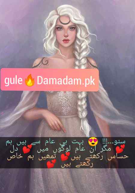 gule💕Damadam Lover🔥