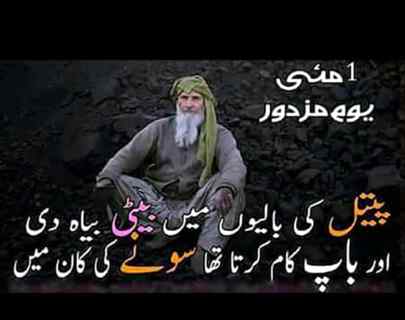 May ALLAH GUIDE US TO THE RIGHT PATH AND HELP THEM OUT FROM HIS TREASURES .AMEEN.