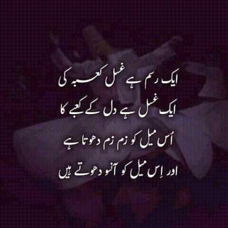 Dedicated to someone Line No2
