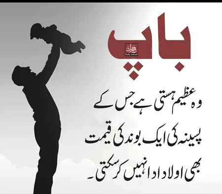 Miss you baba 😭😭😭😭