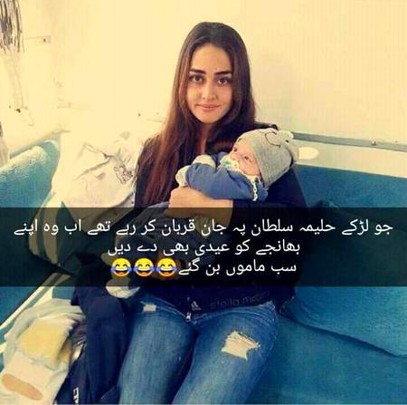 Yei lo Haleema k fans ๐น