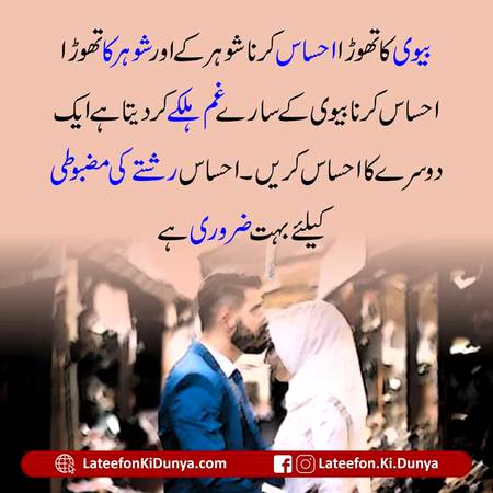 Bilkul Right hy