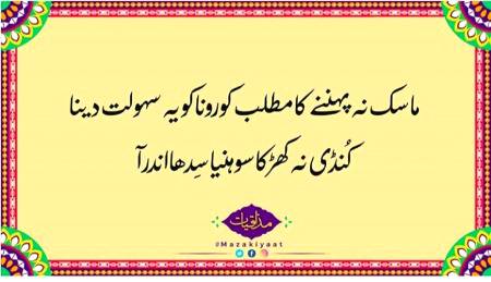 Qasmy yar 🙄