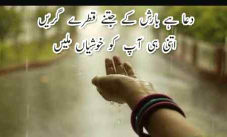 Aameen .,,summa ,Ameen