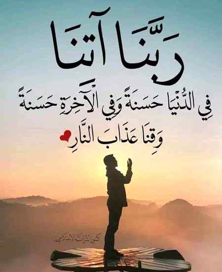 AssaLaM o AlaiKuM