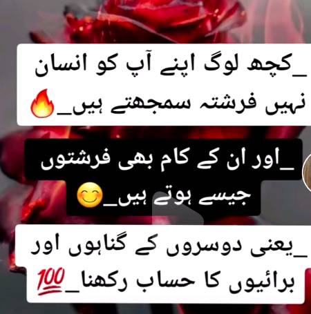 Soo Right 💯😏🧐🤨