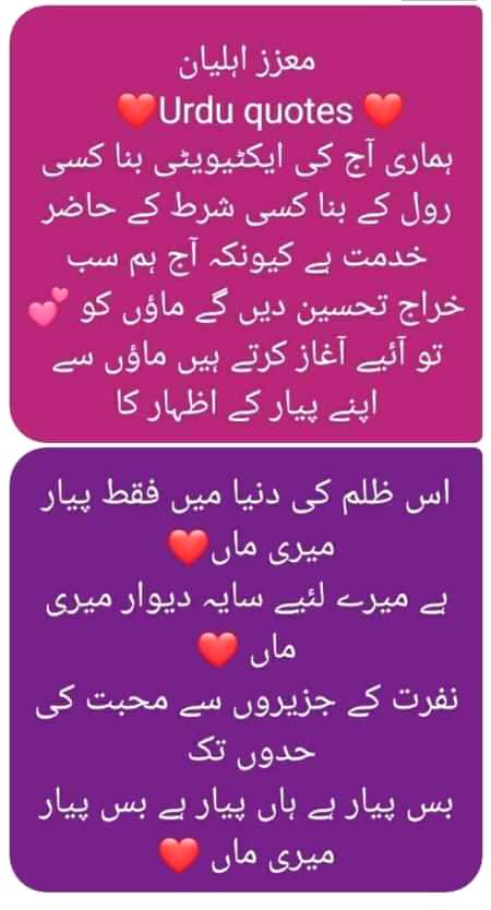 Love U  MamI😗😗