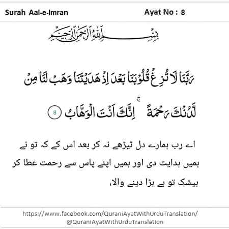 Allah Hafiz all 

Aameen