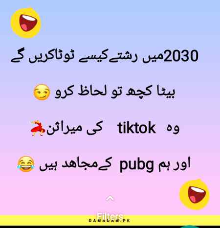 Tiktok  or pubg Kon Kon use karta hai