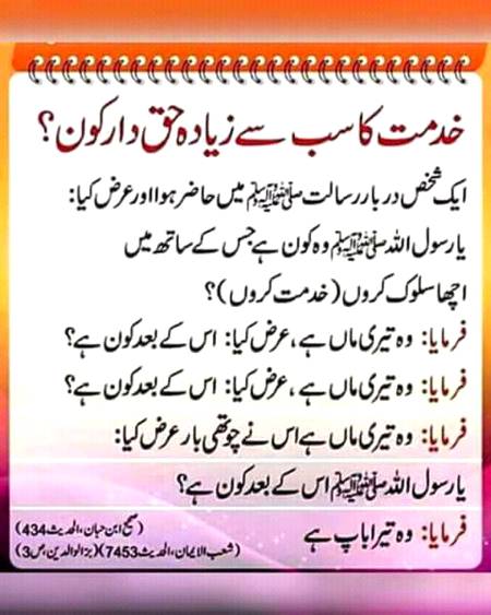 zror red kijye plzzzz aour sher krn agr pkj he to.