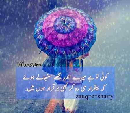 Imaginations۔۔۔۔۔