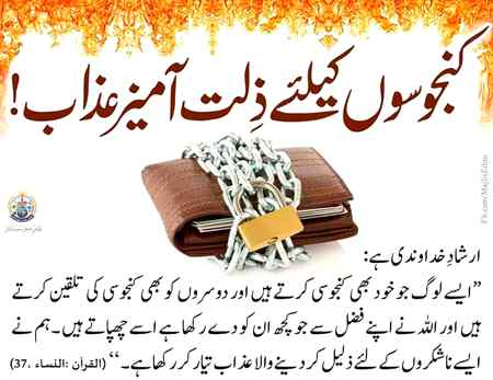 Ary kanjoso sun lo