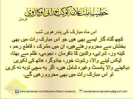 🌹🌹🌹صلی اللہ علی حبیبہ محمد نور من نوراللہ وعلی آلہ واہل بیتہ وعترتہ وازواجہ وصحبہ وجدہ وذریتہ و کل امتہ وبارک وسلم کثیراً کثیرا و دائماً ابدا 🌹🌹🌹
