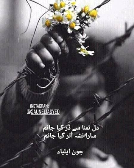 G Janum😔😔