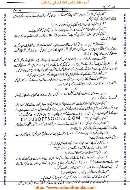 Title = Jannat kay patay.
Writer = Nimra Ahmed.
Part = 2
Page = 165