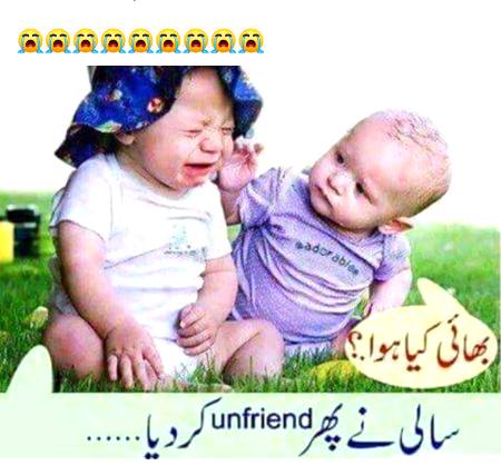 Apky sath kbi aisa huwa...?
